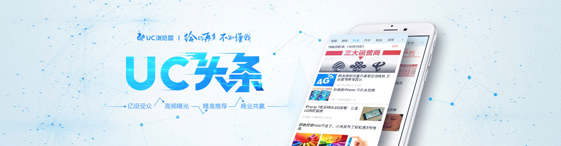 吉水网络推广开户
